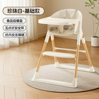 宝宝餐椅0到6岁婴儿餐桌椅简约家用可折叠儿童吃饭椅子成长型座椅