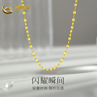 中国黄金(CHINA GOLD)黄金素链足金瓦片链项链百搭锁骨链配链女元旦 约1.2g