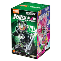 布鲁可积木 BLOKS 积木人假面骑士群星版生存游戏拼装模型手办玩具摆件礼盒