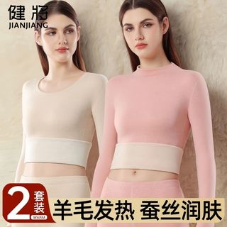健将保暖内衣套装女士圆领女士保暖内衣套装高档秋裤冬季加厚防寒