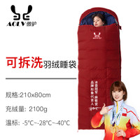 傲驴（AOLV） 傲驴羽绒睡袋成人可拆洗户外防寒保暖冬季露营零下10度30度鹅绒
