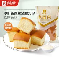 【经典老面包】良品铺子老面包155g*4早餐手撕面包蛋糕点心零食