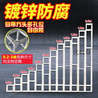 丞家(CHENGJIA)力欧霸 桁架舞台桁架伸缩架桁架桥铁架桁架热镀方管行架婚庆 220-300厘米