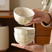 WUXIN 釉下彩 陶瓷碗