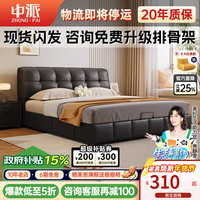 中派 1.8*2三抽高箱床 床+三星级3E椰棕床垫