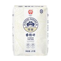 樱皇日式面包粉1kg高筋面粉吐司粉低筋蛋糕粉烘焙原料麦粉2斤