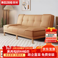 荣将 沙发小户型折叠沙发床出租屋公寓客厅简易沙发办公室沙发可躺可睡