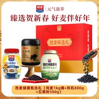 88VIP：西麦 营养品 谷物冲饮麦片