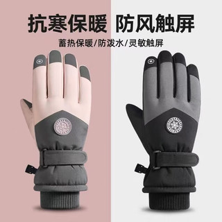  勋阳宇乐 防寒 保暖手套  圆标男-黑+白