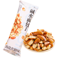 仟吉碱水面包丁海盐焦糖味酥脆饼干办公室零食休闲香脆干脆面咸香 【每袋仅3.15元】面包丁*6袋