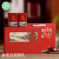 崂卓 红茶 特级 250g 礼盒装