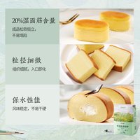 新良大师系列软白低筋面粉1kg 蛋糕粉烘焙材料家用低筋粉低粉