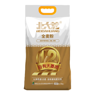北大荒 全麦面粉 包子馒头饼通用小麦粉 2.5kg*1袋5斤装