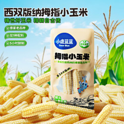 小鹿蓝蓝 拇指小玉米/2根 可任选