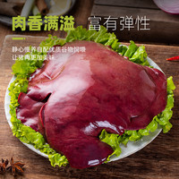 龙大肉食猪肝4斤 猪肉生鲜新鲜冷冻粉猪肝酱 猪肝泥卤猪肝原料 年货 猪肝2kg