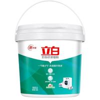 立白洗衣粉全自动浓缩粉去顽渍不伤衣除菌除螨持久留香不伤手不伤衣 【1.8kg组合装】洗衣粉