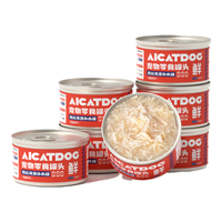 爱宠兴 猫罐头成幼猫通用宠物零食三口味混合补水罐小金罐大肉块85g*3罐