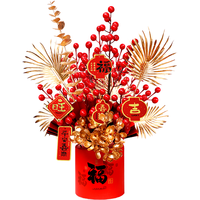 新玥 发财果摆件 新年装饰福桶