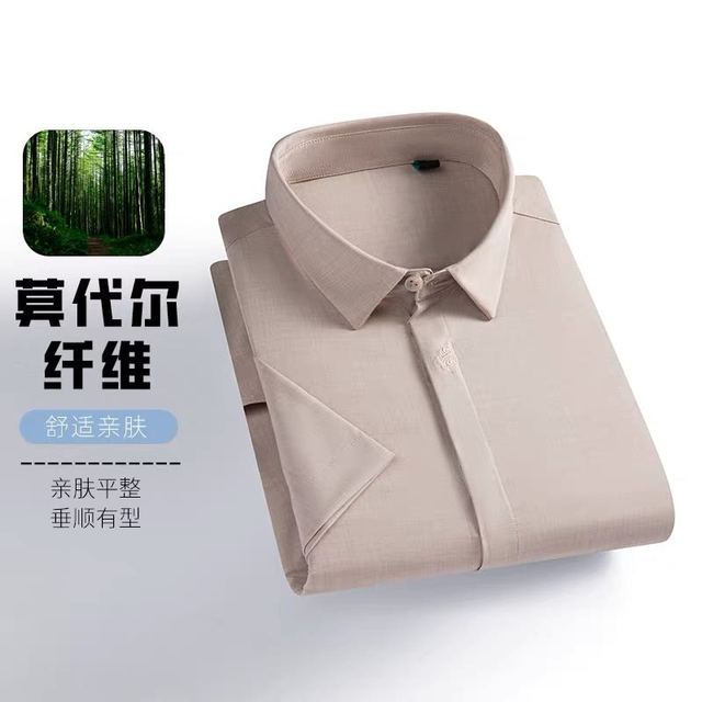 杉杉 男士衬衫男款2025春秋季长袖衬衣服