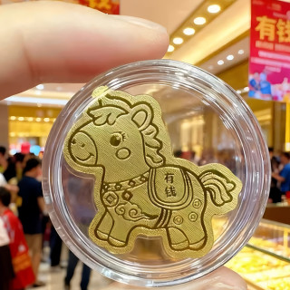 戏夏 马年黄金手机贴片 2mg  一物一证