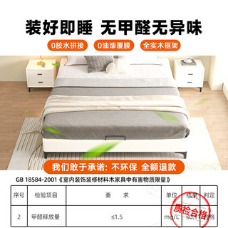 浪歌无床头钢木排骨架床主卧家用可排骨架床小户型家用骨架床 单床（米白色） 1500mm*1900mm