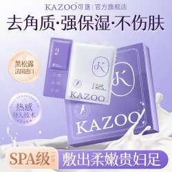 可逐 黑松露奢护两部曲足膜补水修复干裂粗糙嫩白美保湿白脚膜套盒