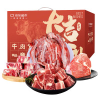 京东超市 海外直采进口牛肉礼盒8.2斤