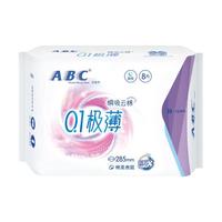 ABC 超薄棉柔卫生巾 285mm 8包64片