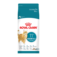 皇家猫粮 老年猫粮AG28 通用粮 11岁以上 2KG