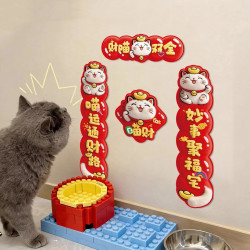 栖象 2026新款猫狗对联