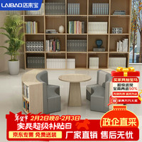 洛来宝 学校单位医院读书角休息区沙发 长2200mm宽1200mm高800mm