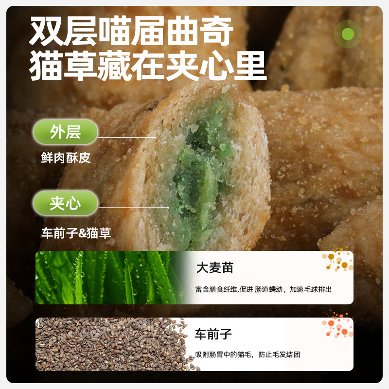  Myfoodie/麦富迪 鲜肉夹心双拼 猫粮  2.0kg
