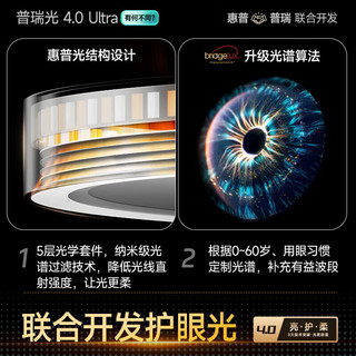 惠普 全光谱护眼 餐厅吊灯  多种色温 78W