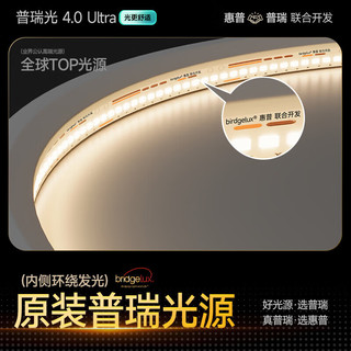 惠普 全光谱护眼 餐厅吊灯  多种色温 78W