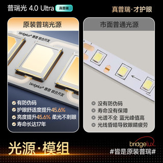 惠普 全光谱护眼 餐厅吊灯  多种色温 78W
