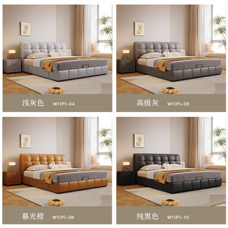中派  皮床现代简约卧室储物家具头层牛皮真皮双人床松木框架 1.5*2.0标准床【10CM排骨架】 床+三星级3E椰棕床垫+柜2个