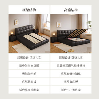 中派  皮床现代简约卧室储物家具头层牛皮真皮双人床松木框架 1.5*2.0标准床【10CM排骨架】 床+三星级3E椰棕床垫+柜2个