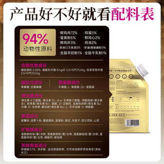 宽福 全蛋奶霜烘焙粮 45%粗蛋白 猫粮