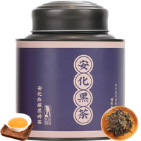 安化黑茶 店湖南特产一级特级金花茯砖天尖品黑砖小罐茯茶