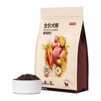京东京造【鲜肉系列】无谷中小型犬犬粮4kg（2kg*2）