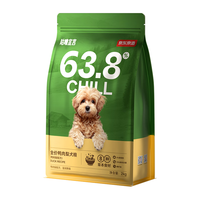 京东京造狗粮咕噜宣言系列鸭肉梨犬粮全价鲜肉2kg清火泪痕肠胃小中大型犬