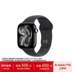 Apple Watch Series 11 智能手表 GPS版 42mm 亮黑色铝金属表壳 黑色运动型表带 S/M