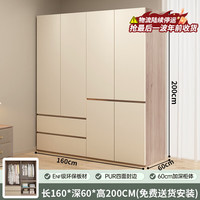 移动端、京东百亿补贴：志磊 ENF级 衣柜 1.6米 四门