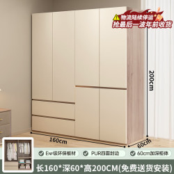 志磊 ENF级 衣柜 1.6米 四门