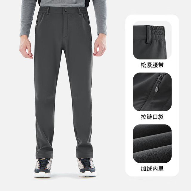 探拓 休闲裤男软壳裤2024秋冬加绒加厚保暖防风长裤户外登山裤 男女同款