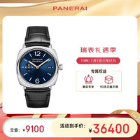 沛纳海 LUMINOR庐米诺系列 47毫米手动上链腕表 PAM00423