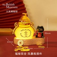大英博物馆 天气预报风暴瓶桌面创意摆件