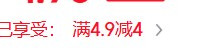 订单截图缩略图