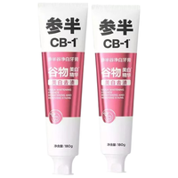 参半谷净白牙膏 180g*2支(CB-1)
