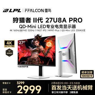 雷鸟 U8A Pro 27英寸QD-MiniLED显示器（4K/160Hz、FHD/320Hz、99%DCI-P3、HDR1400）